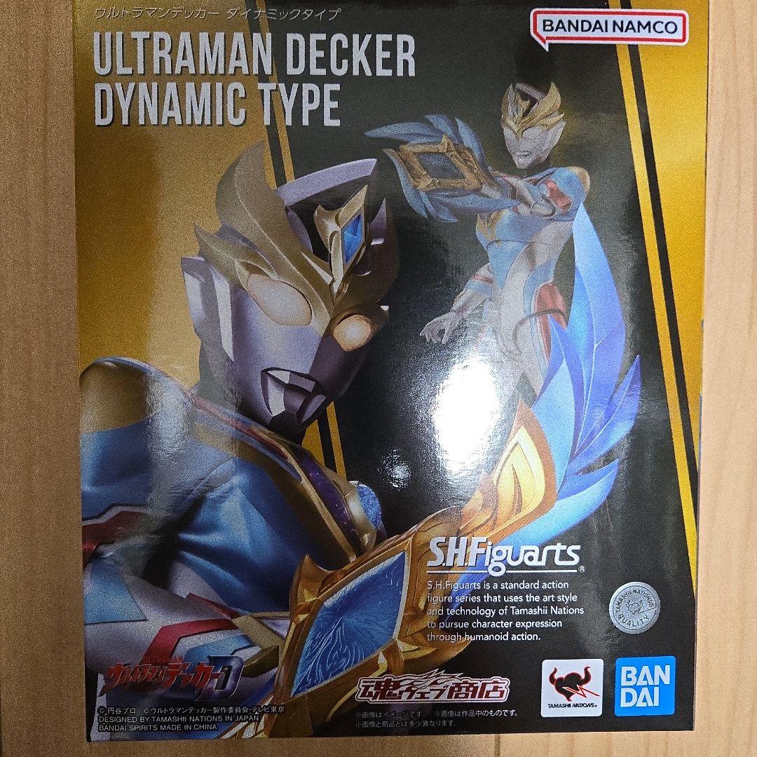 S.H.Figuarts ウルトラマンデッカー ダイナミックタイプ