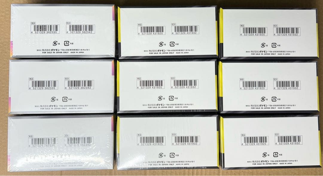 MEGA ハイクラスパックドリームex 6箱テラスタルフェスex 3箱