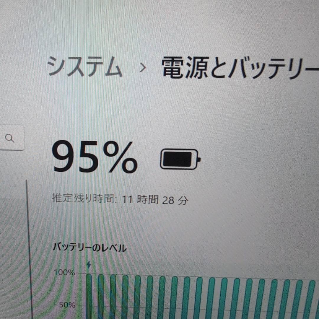 爆速 Dynabook 超軽量 11世代i5 16GB SSD256GB カメラ