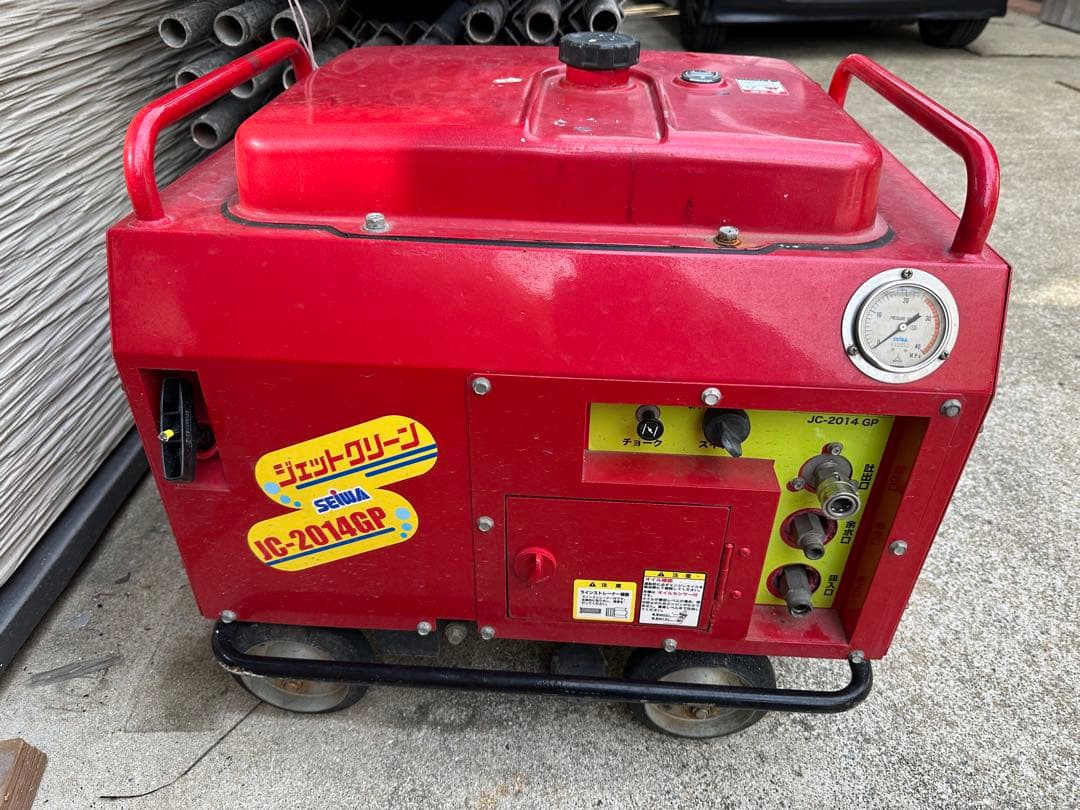 高圧洗浄機 IC-2014GP 赤