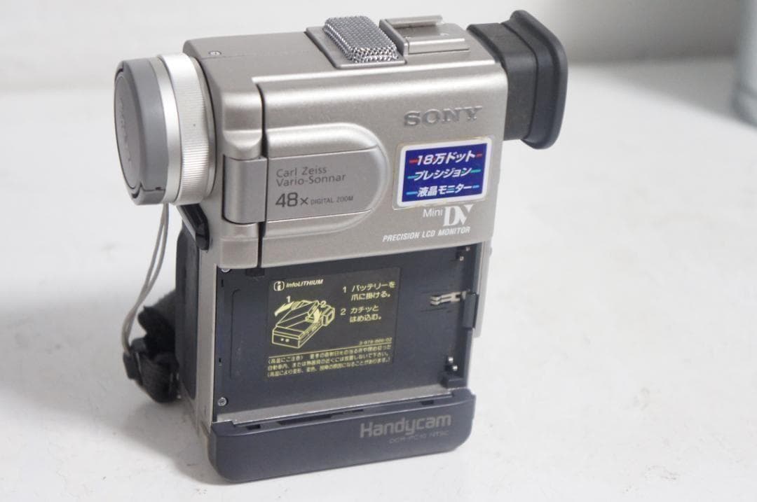 動作品★SONY　DCR PC10 MiniDv ビデオカメラ 1225