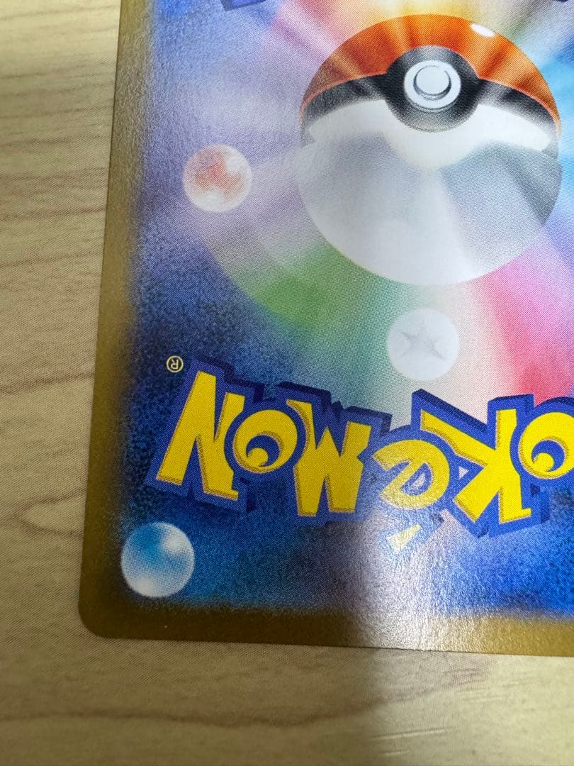 ポケモンセンターフクオカ スペシャルbox 開封済み