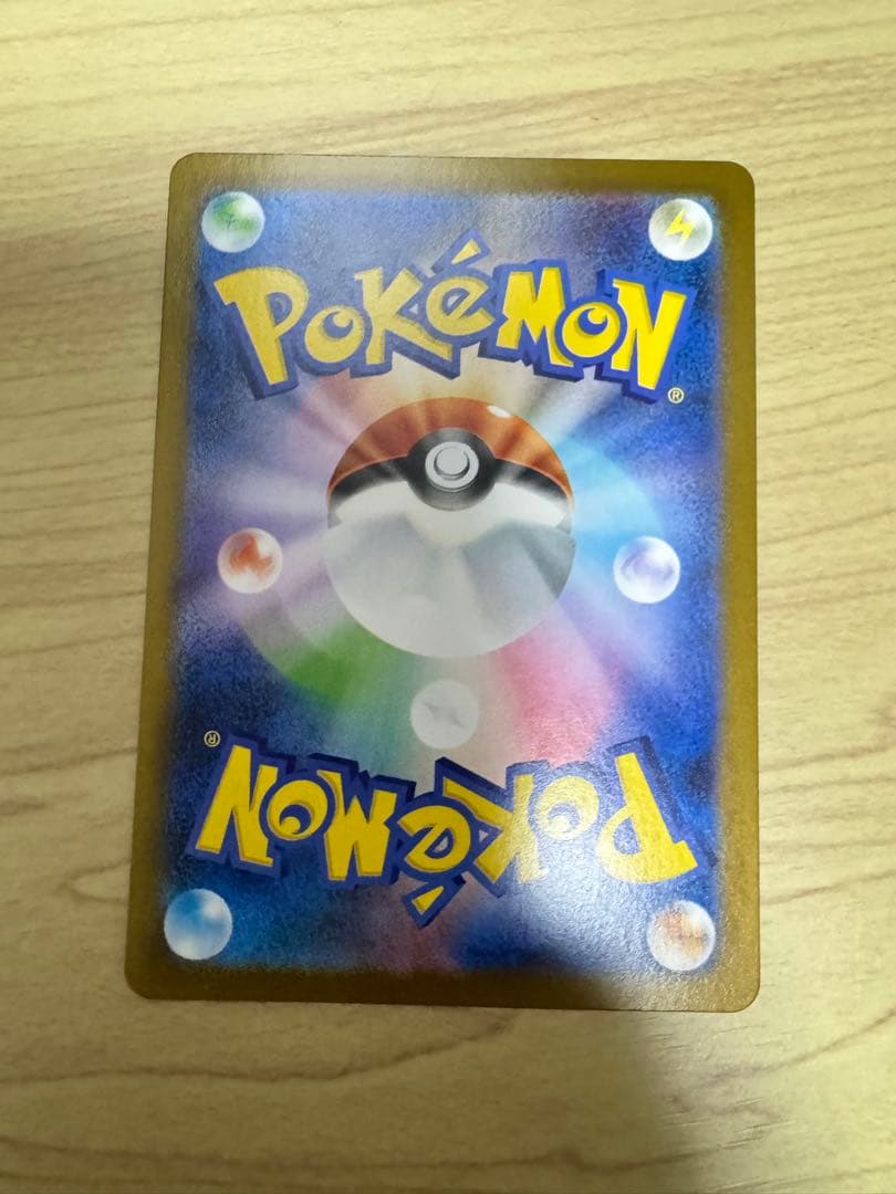 ポケモンセンターフクオカ スペシャルbox 開封済み