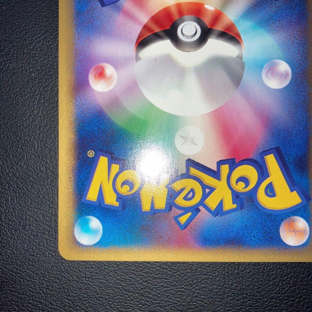 極美品　カリンのヘルガー　カードe 1ed VS