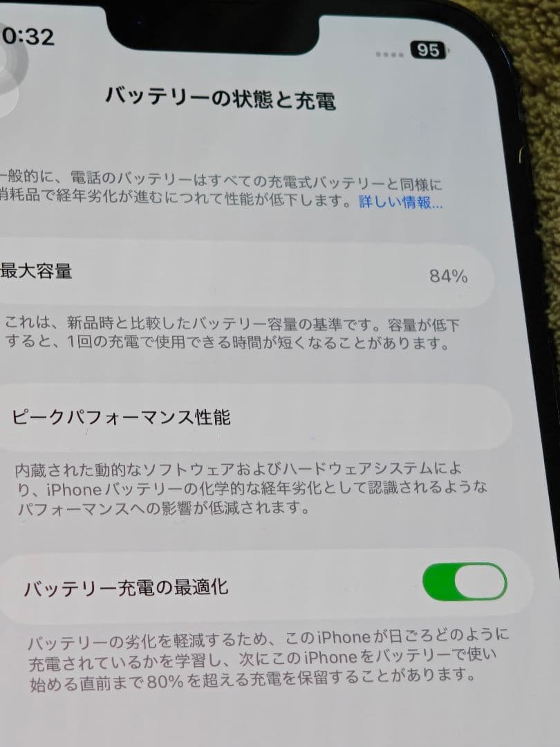 iPhone 13 Pro Max ブルー 256GB カナダ版