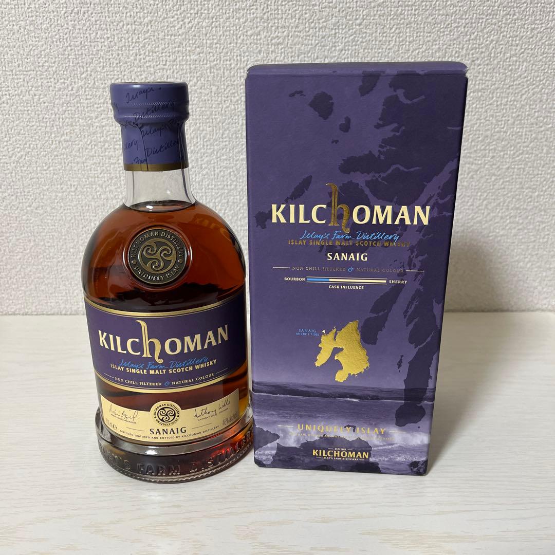 Kilchoman Machir Bay & Sanaig セット