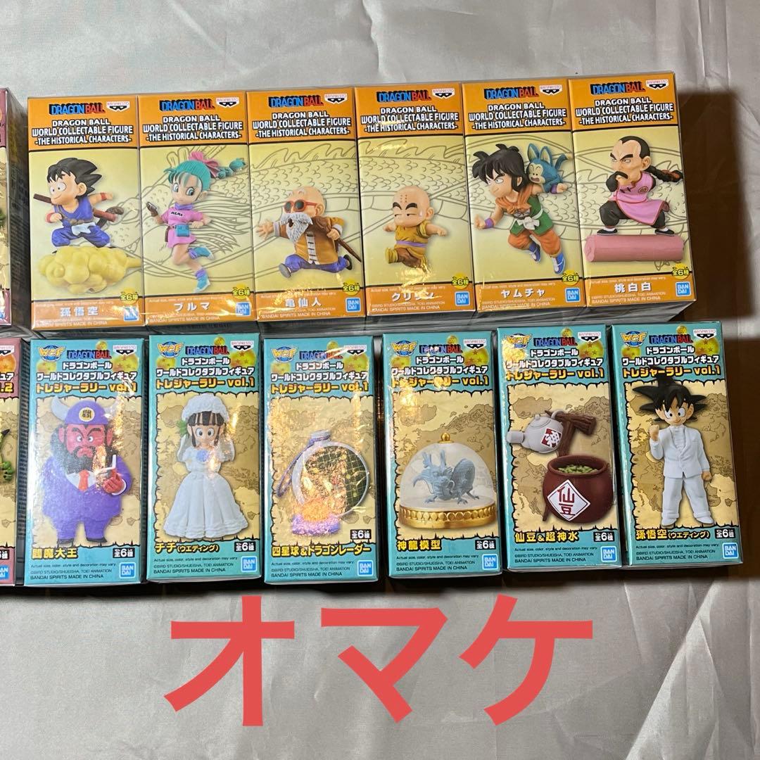 田*中様 【空箱のみ】ドラゴンボール ワーコレ まとめ売り フィギュア箱 空き箱