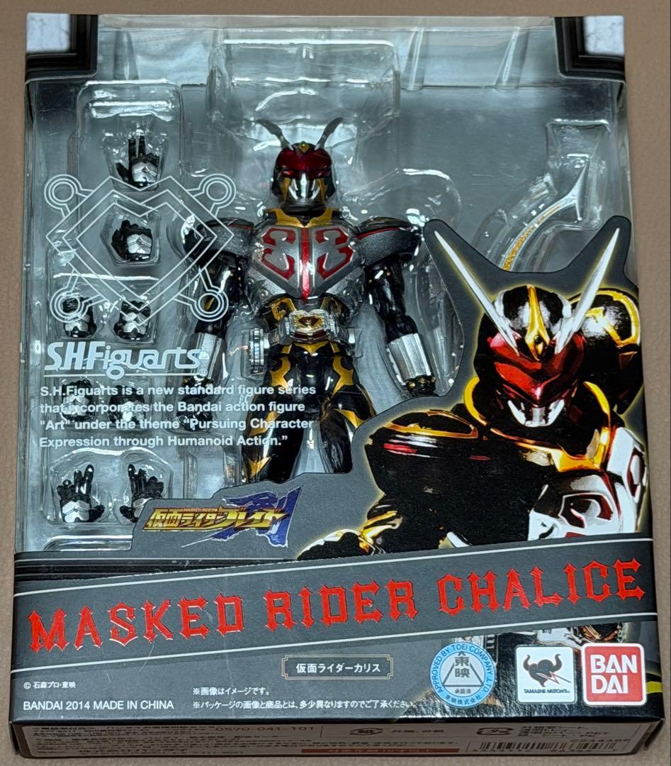 【新品3品】仮面ライダー剣 ブレイド ジャックフォーム カリス ブルースペイダー