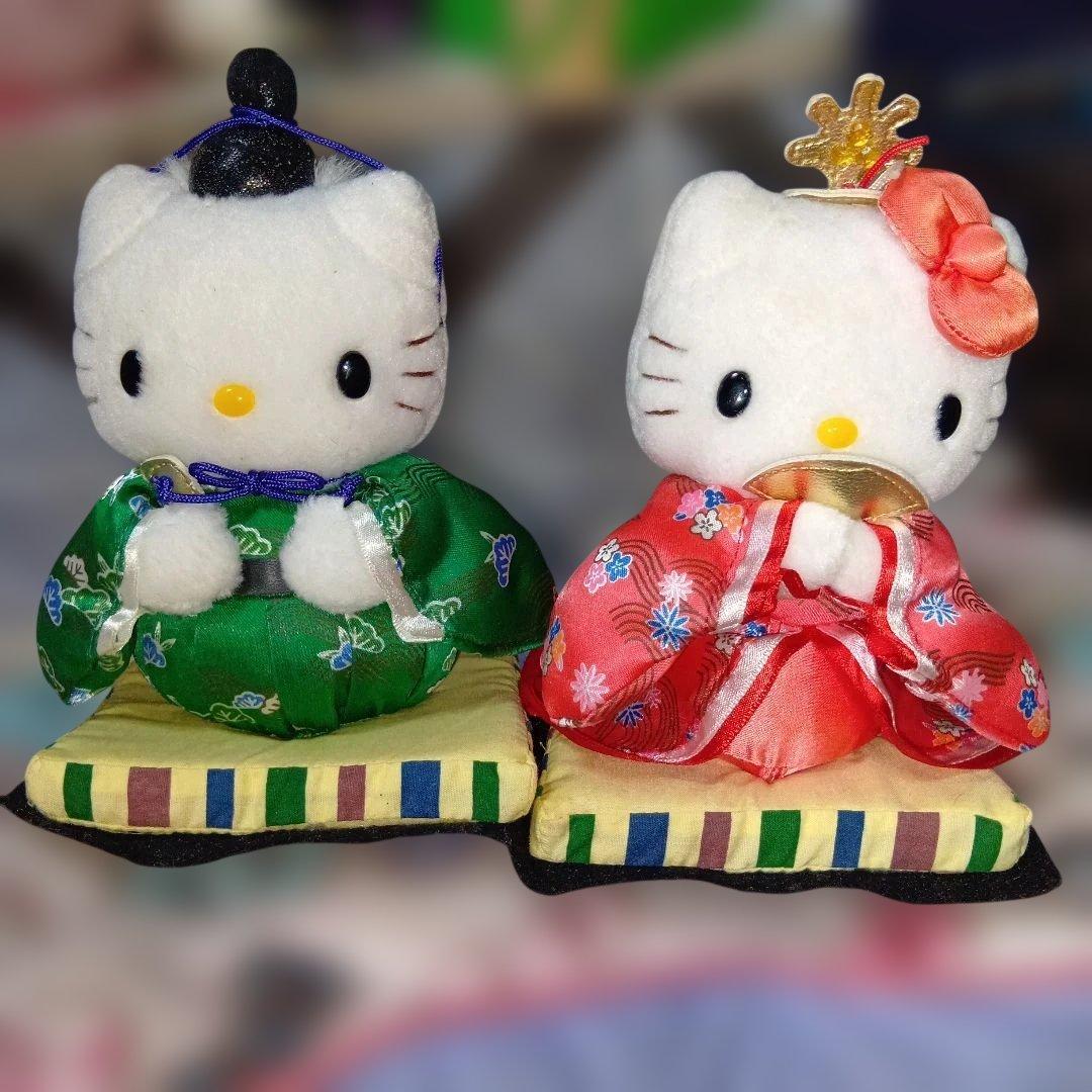 ハローキティダニエルひな祭り和服ぬいぐるみ2体セット2001年激レア