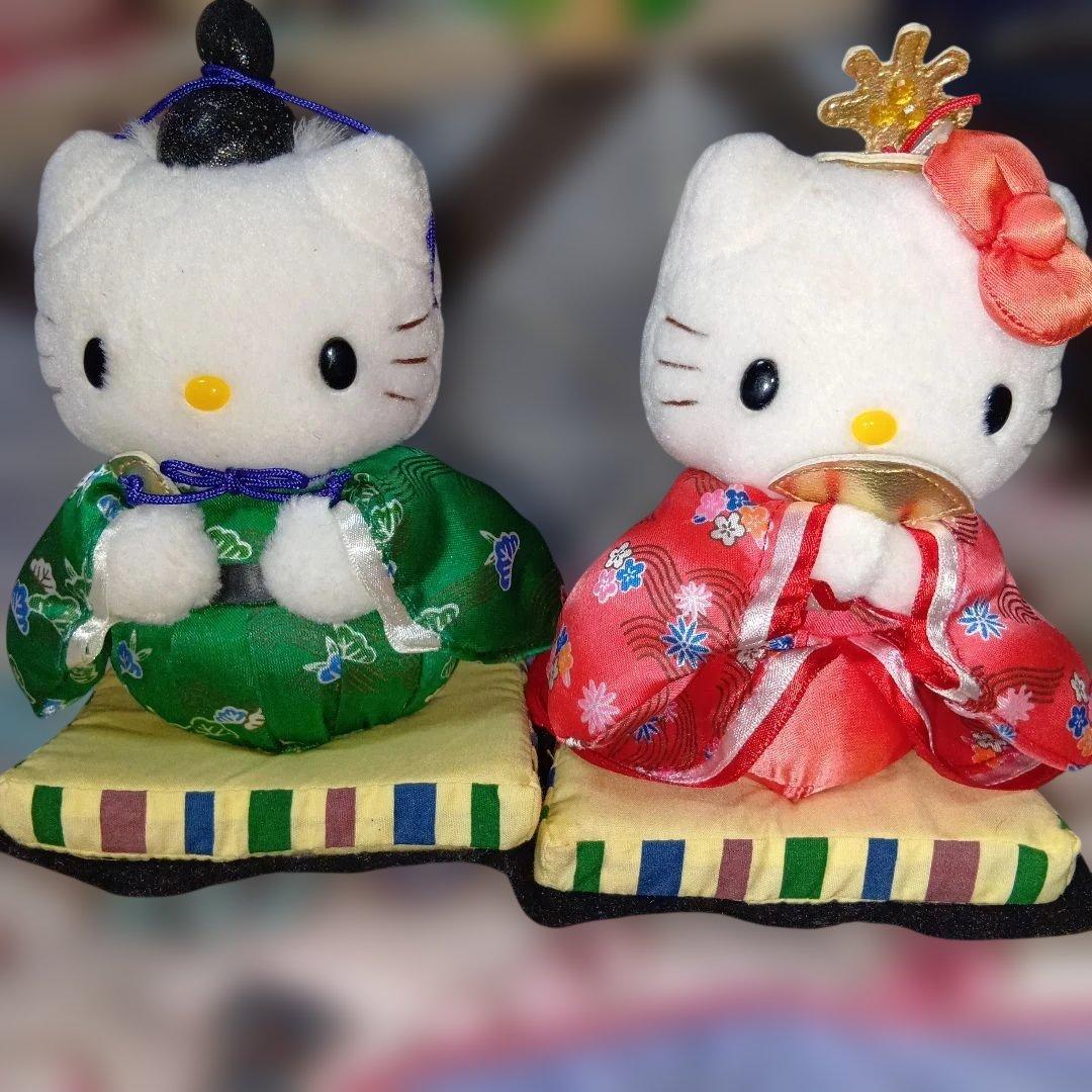ハローキティダニエルひな祭り和服ぬいぐるみ2体セット2001年激レア