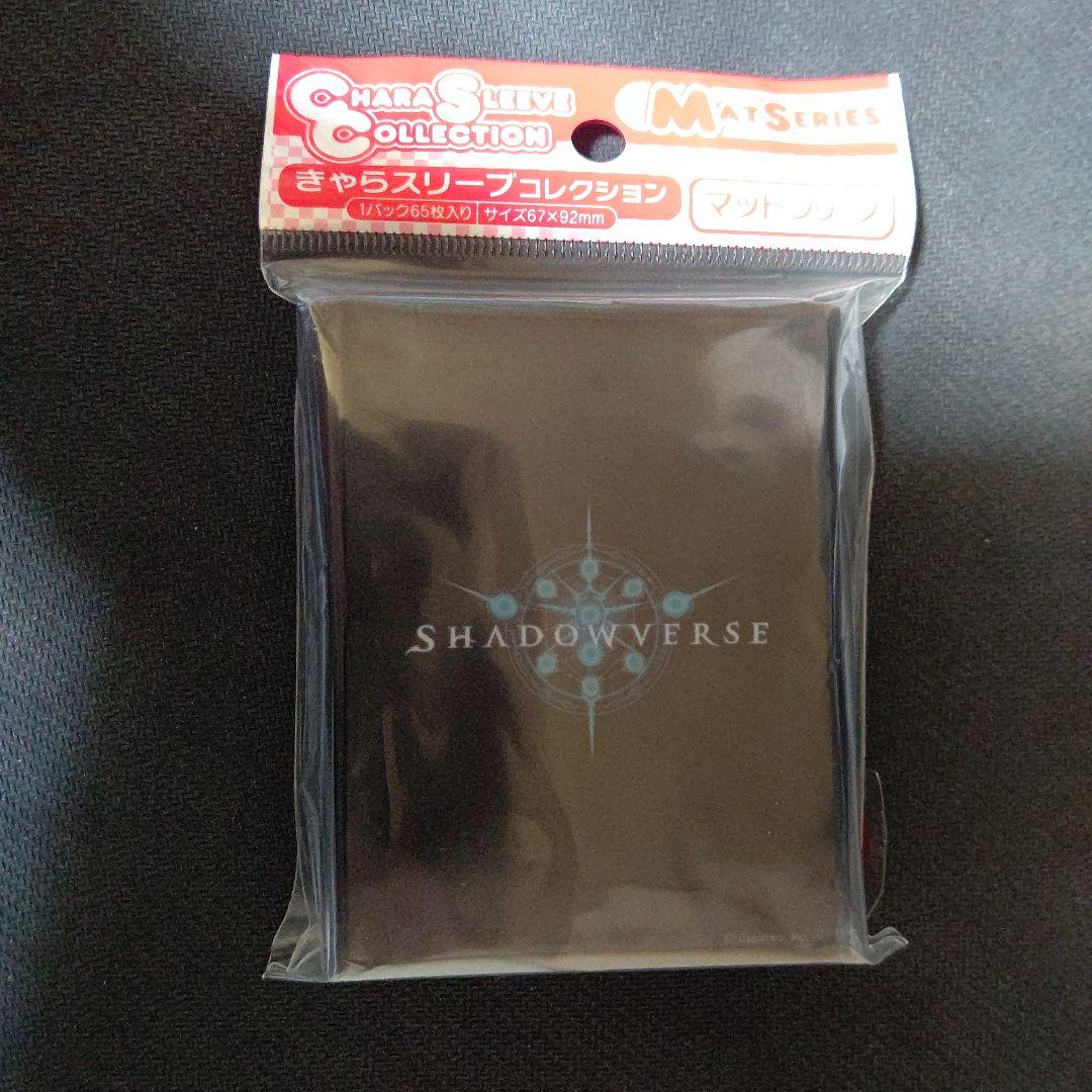 シャドウバース スリーブ プロテクター ロゴ Shadowverse 1個