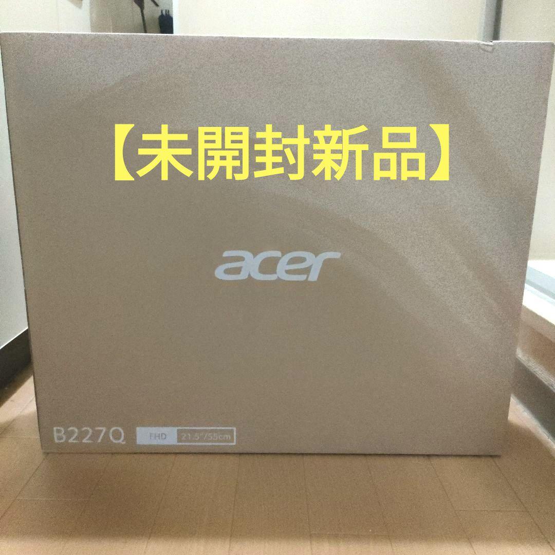 【未開封】【新品】acerモニターB227Q