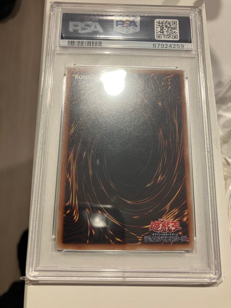 限定値下げ❗️ブラック・マジシャン & レッド・アイズ・ブラックドラゴン