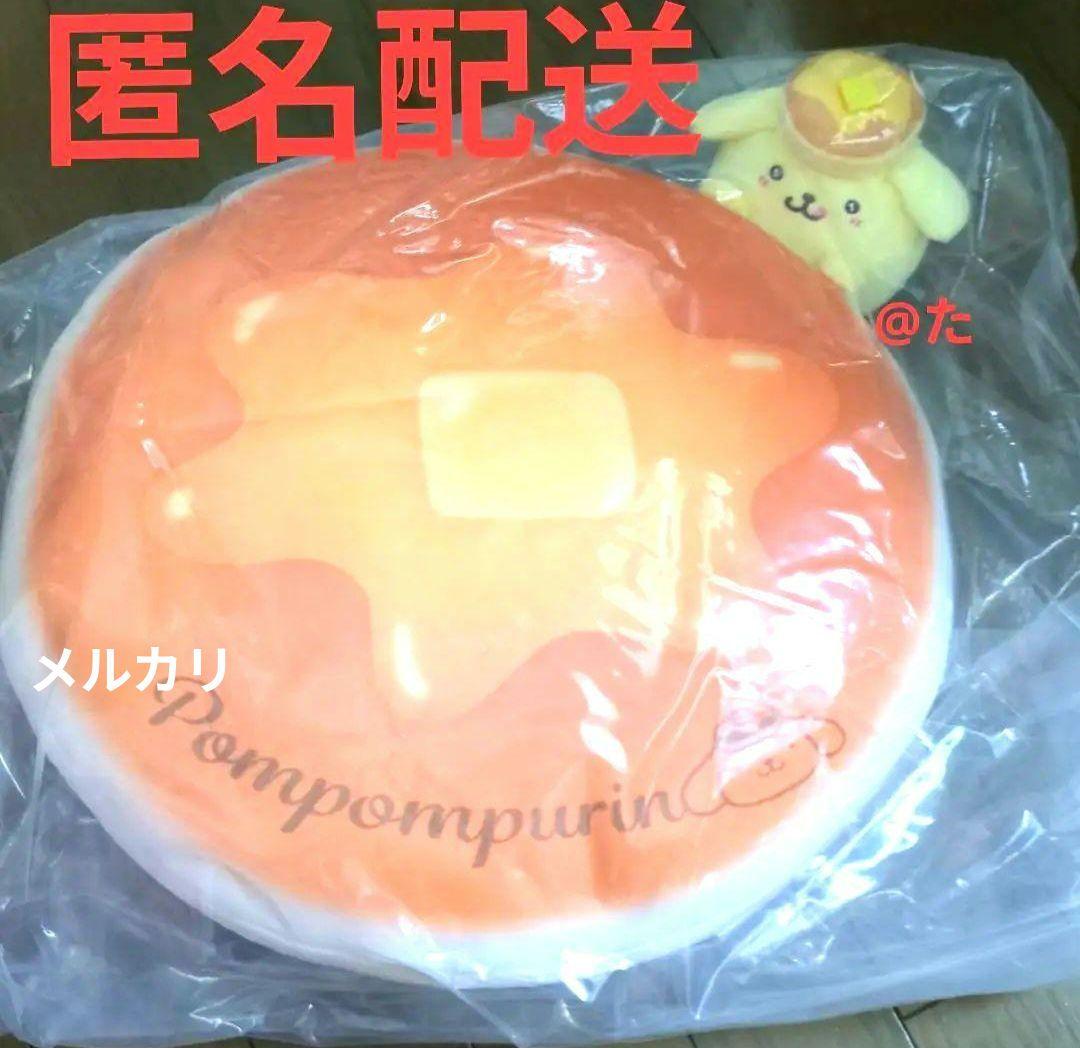 ポムポムプリン パンケーキ型クッション