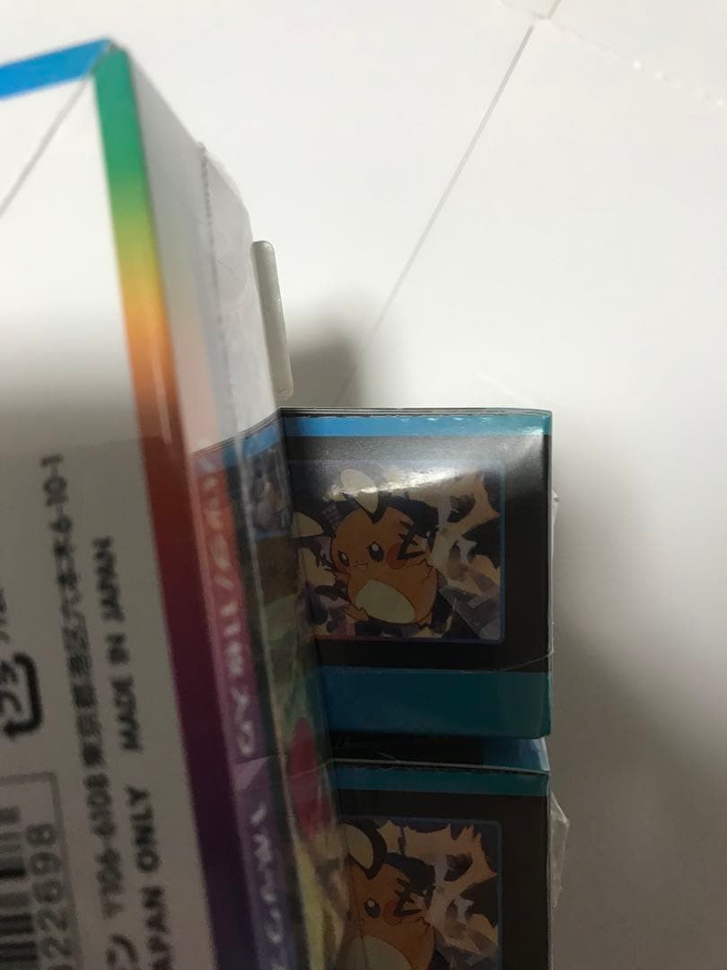 VMAXクライマックス 3BOXシュリンク付き