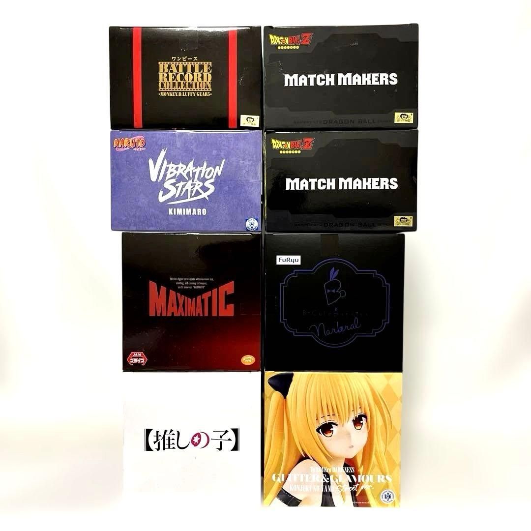 FKW様リクエスト専用ページ