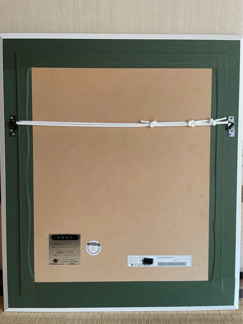 ミッキー ウィラードソン原画 一点物