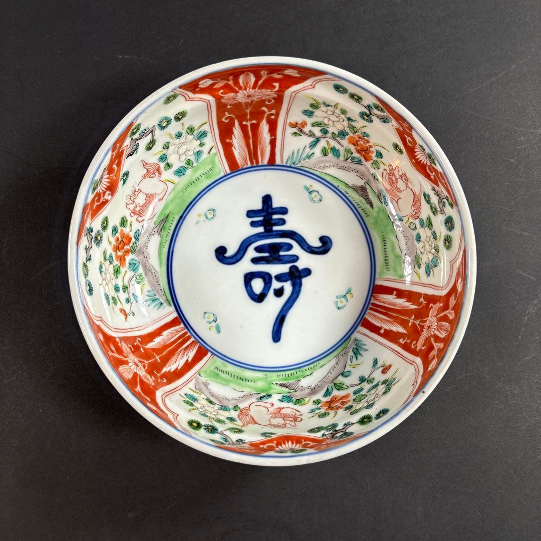 67 セール　伊万里　有田　九谷　鍋島　中国 鉢　色絵　錦