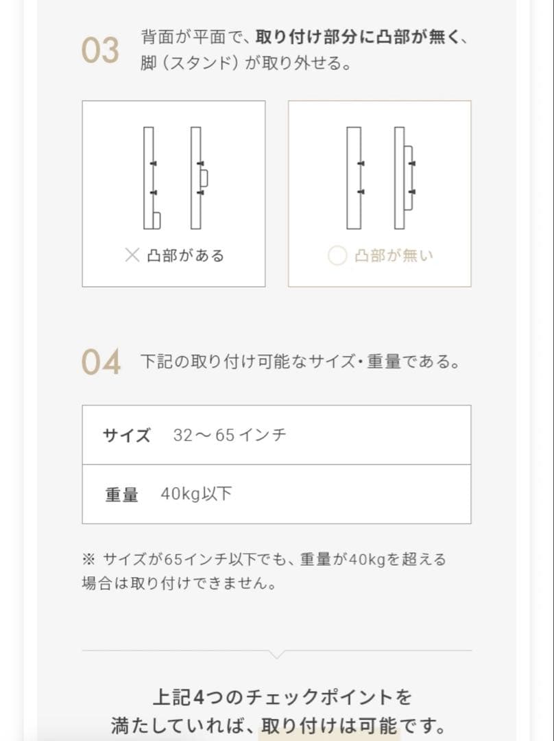 モダンデコ テレビスタンド　65型対応　ダークブラウン