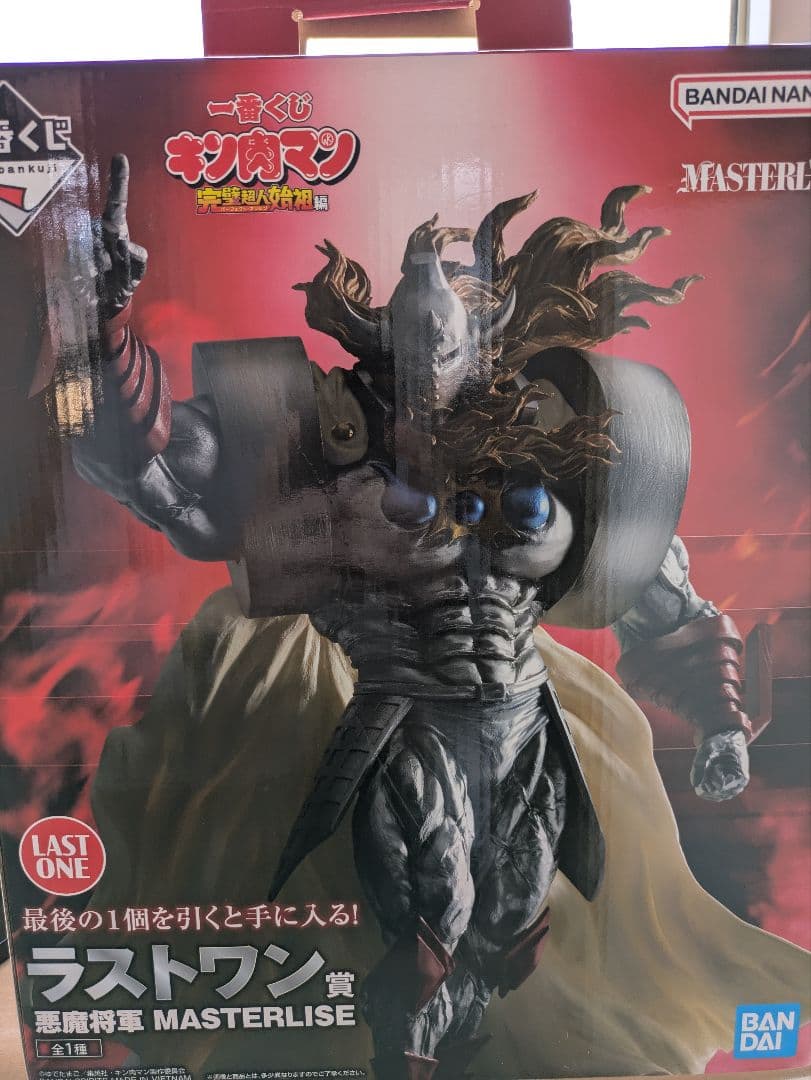 一番くじ キン肉マン 完璧超人始祖編　ラストワン　悪魔将軍