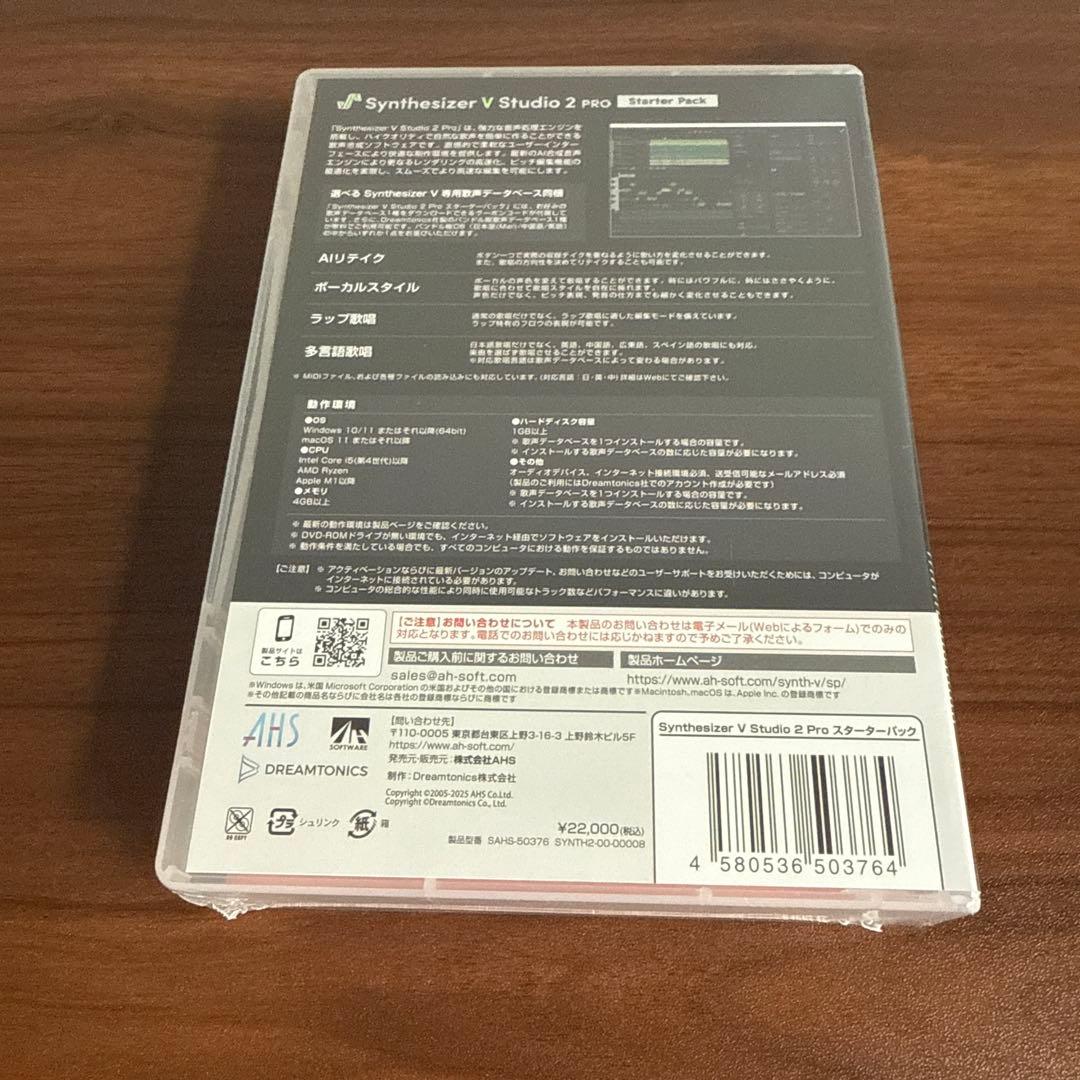 DTM・DAW Synthesizer V Studio 2 PRO Starter Pack