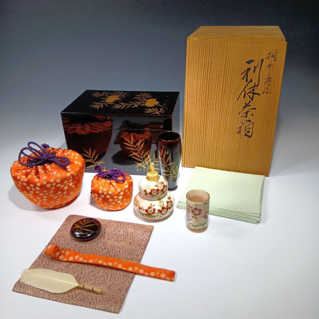 値下げ茶道具　利休茶箱一式　(塗師)多田桂寛　　 共箱　美品