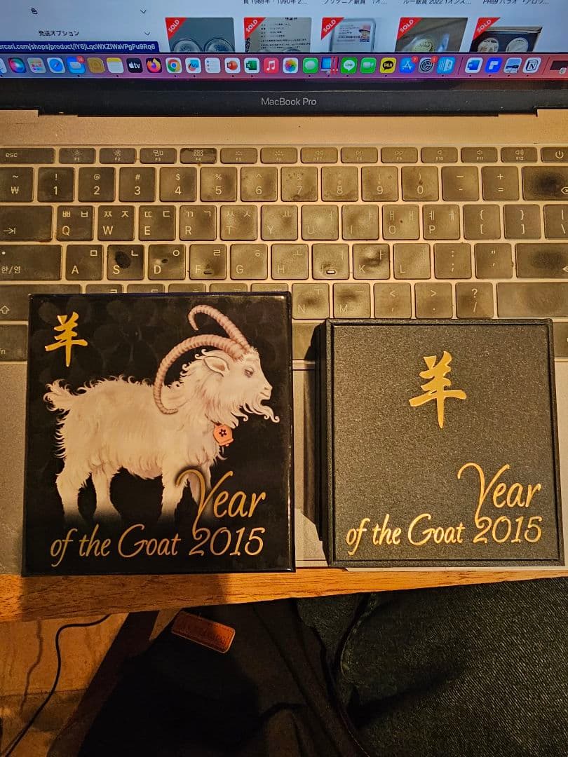 2015年 羊年記念 銀製 1ドル