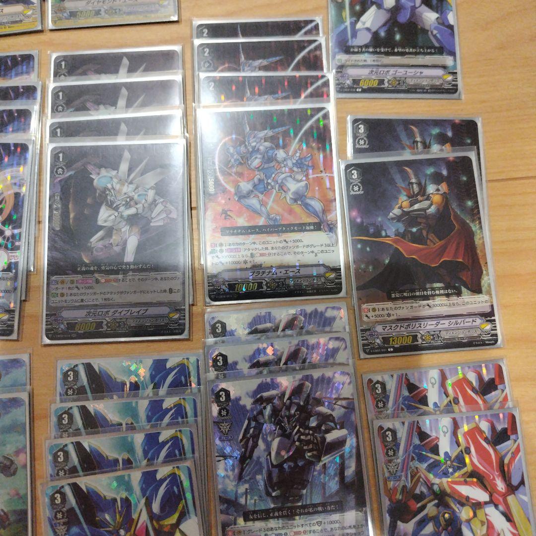 Vスタンダード　ディメンションポリス　デッキ　カードファイト!! ヴァンガード