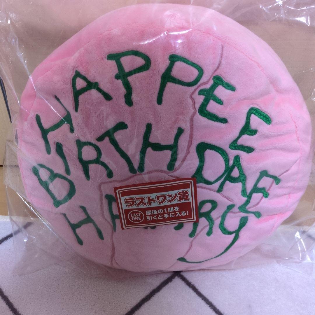 一番くじ Harry Potter Magical Sweets Party