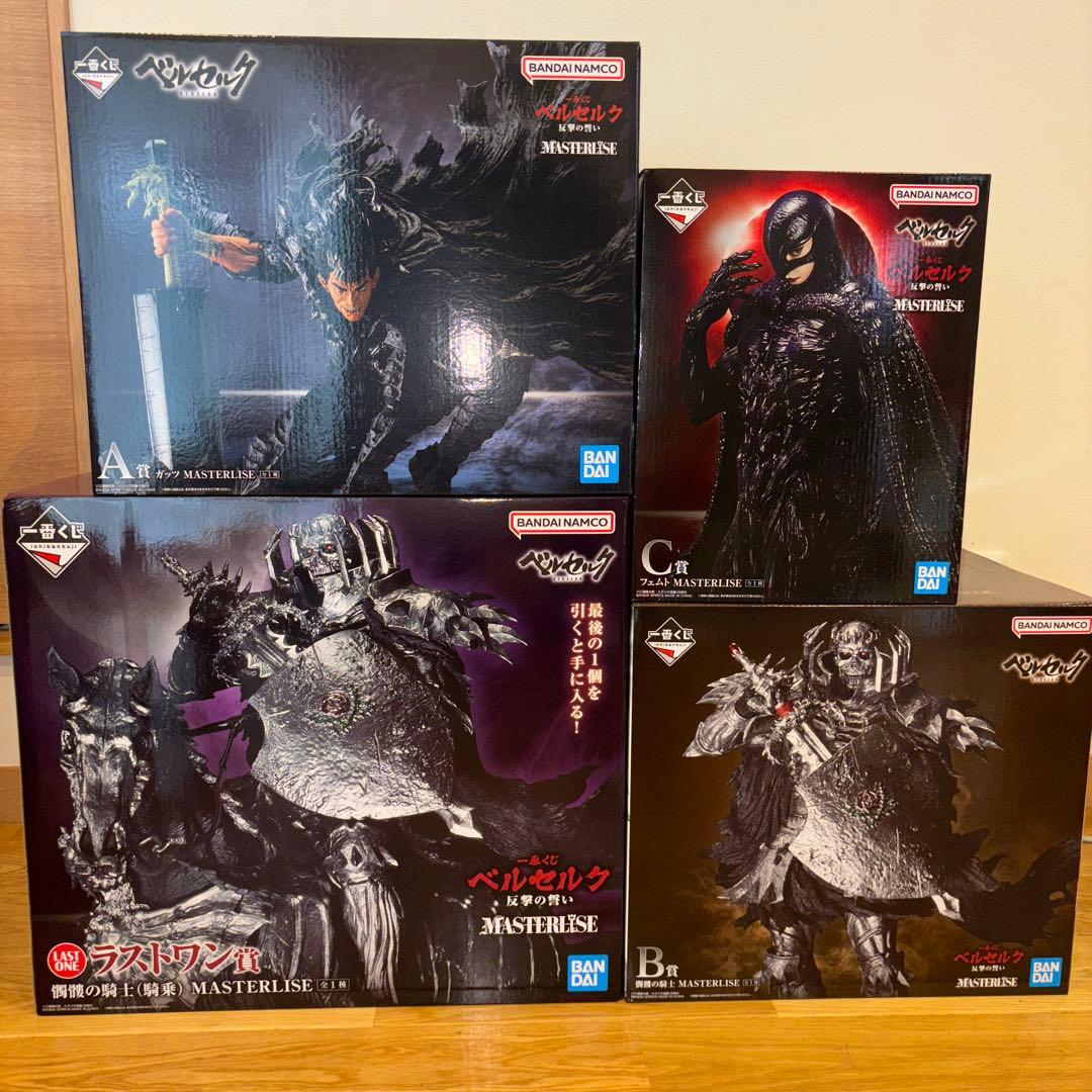 一番くじ　ベルセルク　反撃の誓い　上位賞コンプセット