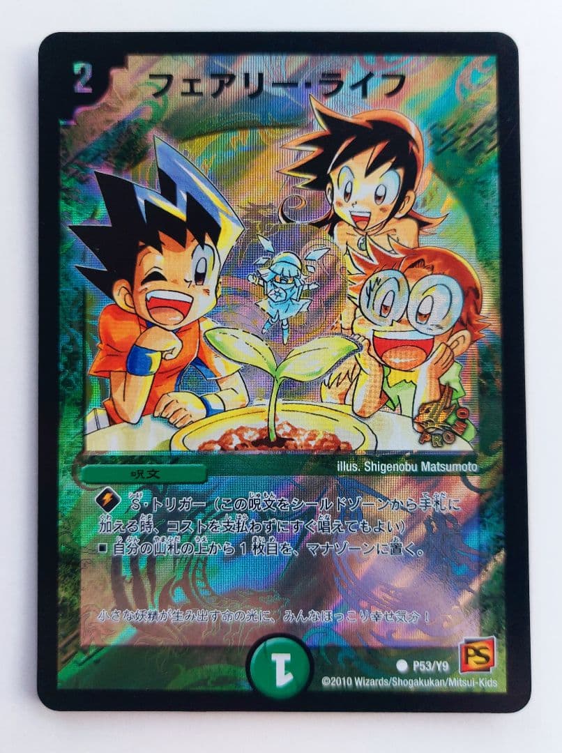 MAN様 リクエスト 10点 まとめ商品