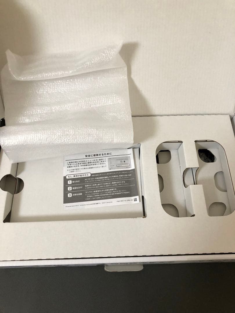 Nintendo Switch 本体 ＋ おまけ付き