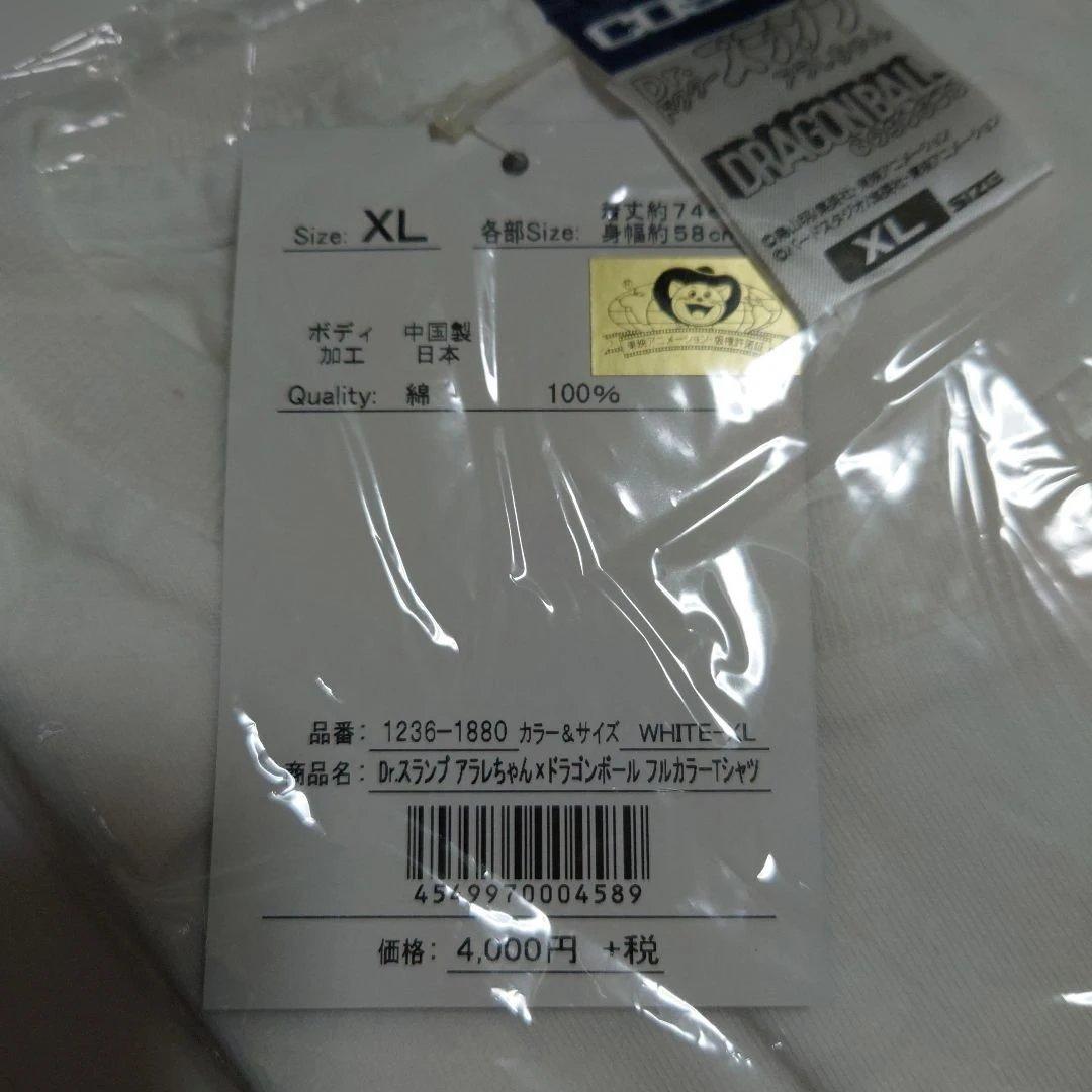 Dr.スランプアラレちゃん×ドラゴンボール フルカラーTシャツ