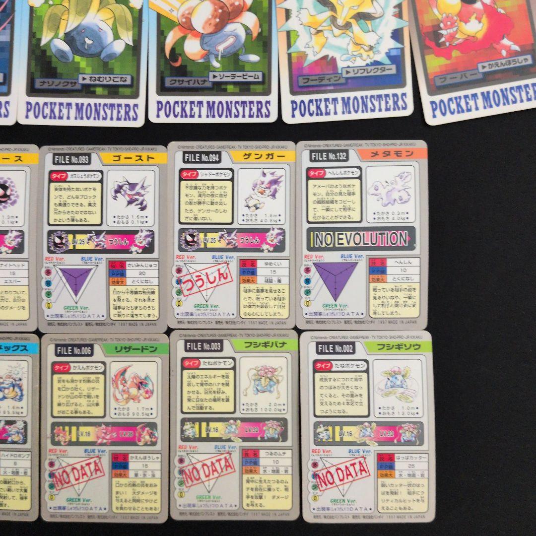 ポケモンカードダス キラ ノーマル まとめ売り 御三家