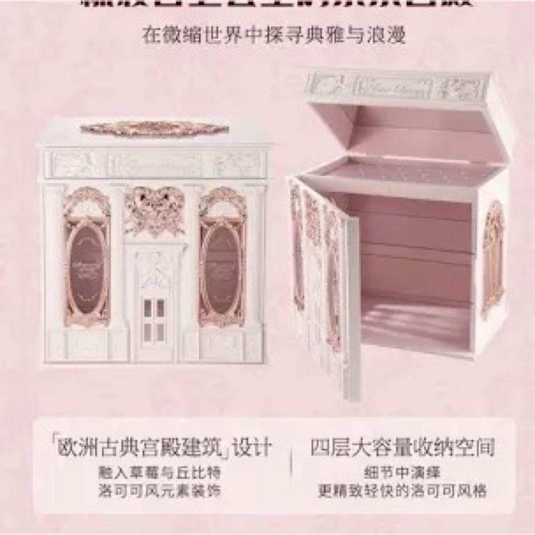 フラワーノーズ　ストロベリーキューピット　メイクボックス