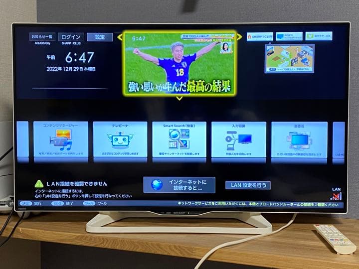 SHARP AQUOS アクオス LC-40W35 ホワイト