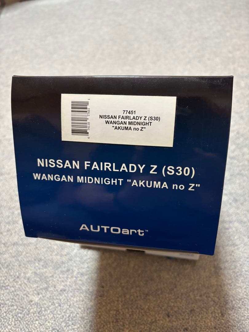 AUTOart 湾岸ミッドナイト 悪魔のＺ
