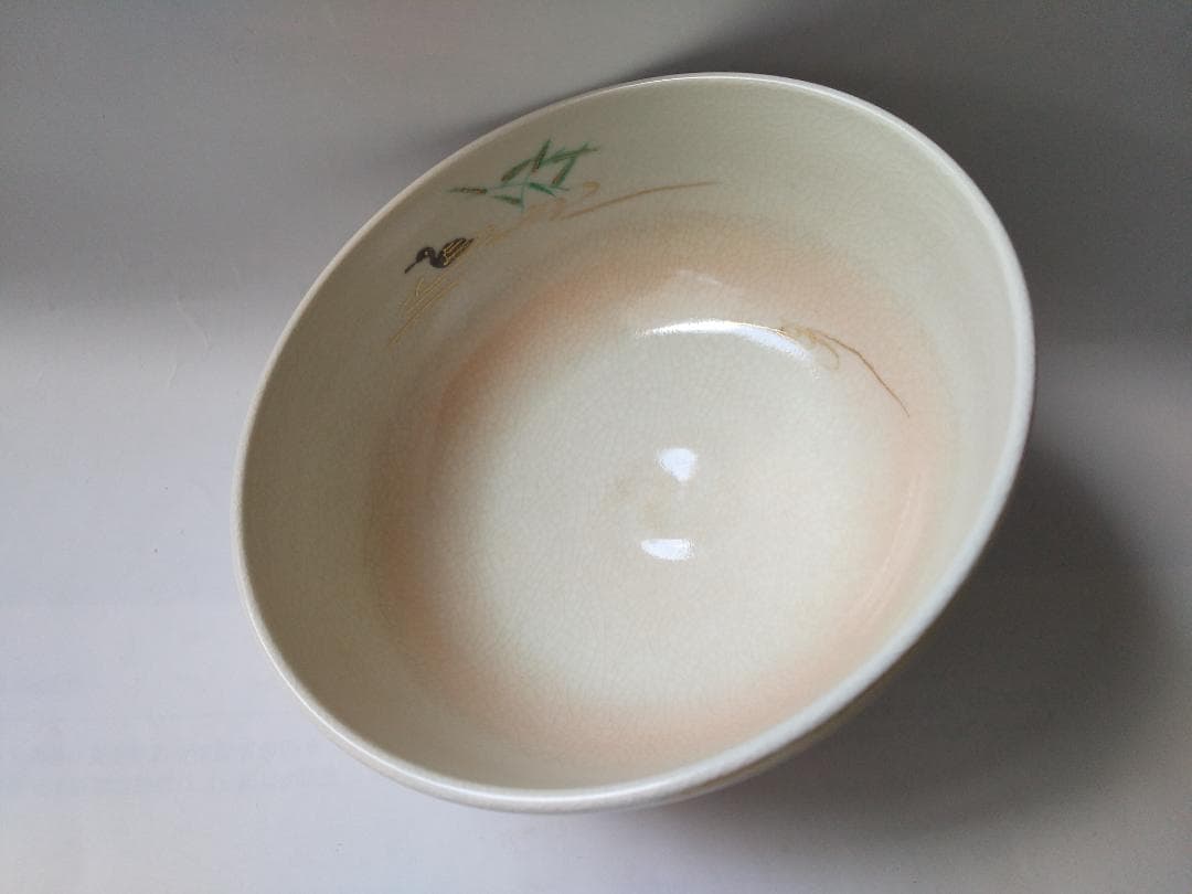 平安弘竹 作 色絵 芦に鵜 茶碗 金彩 茶器 抹茶碗 共箱 共布 新品 未使用