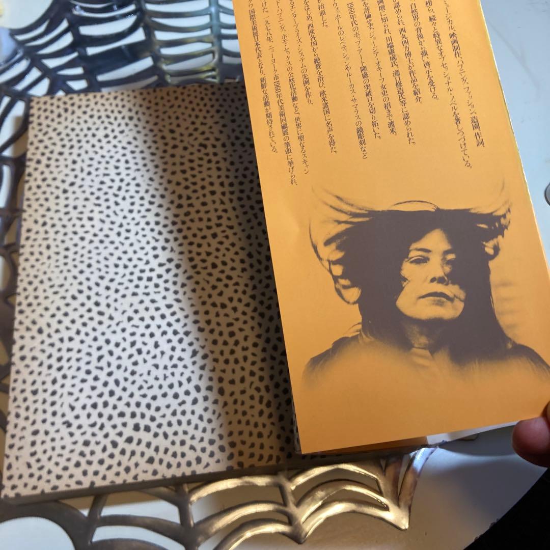 マンハッタン自殺未遂常習者