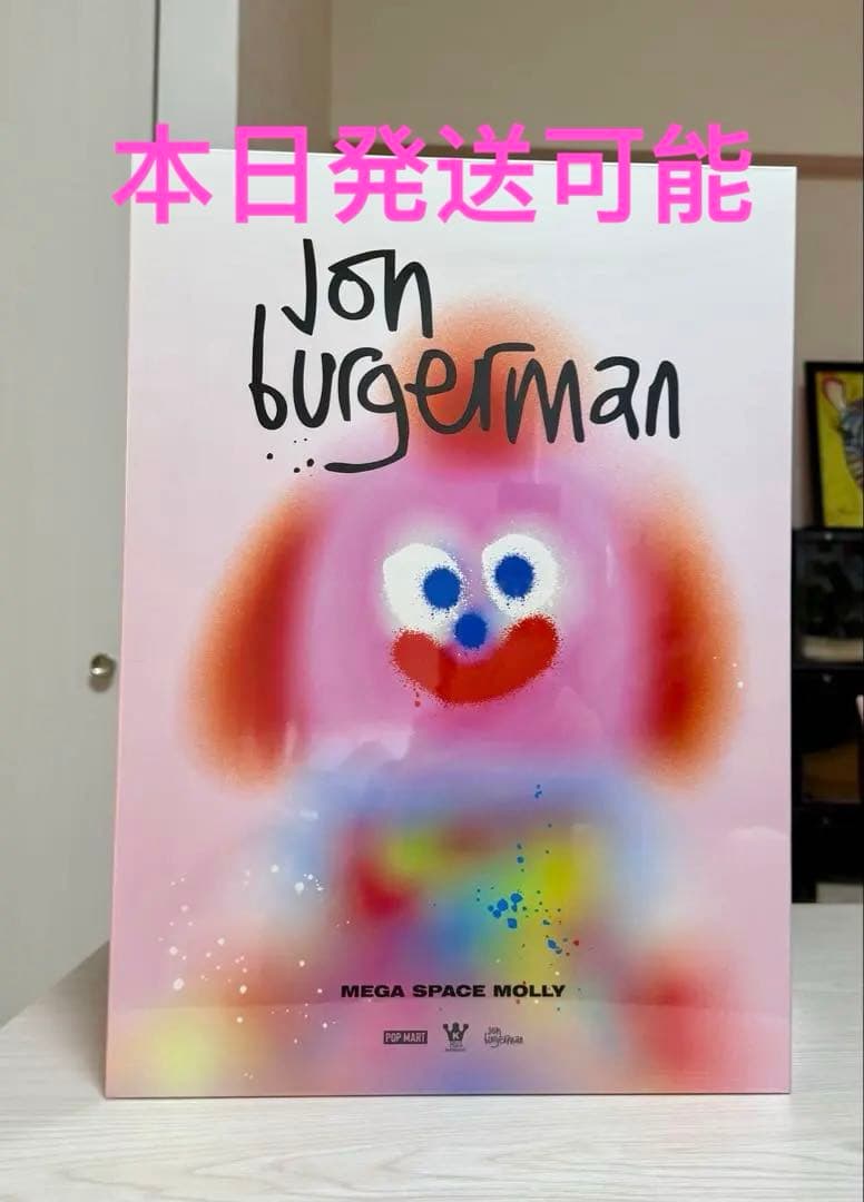 その他 Jon Burgerman Mega Space Molly 400%