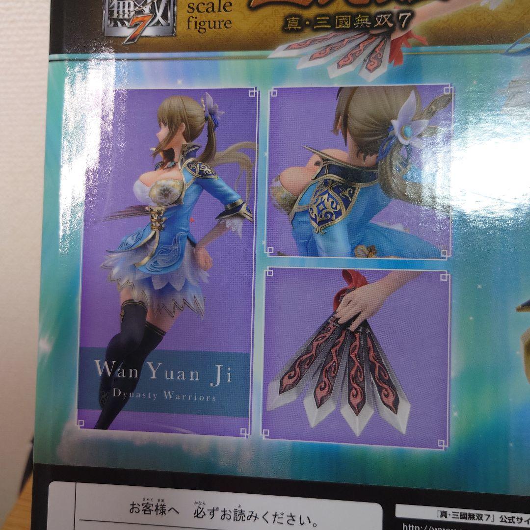 真・三國無双7 王元姫　フィギュア 1/8
