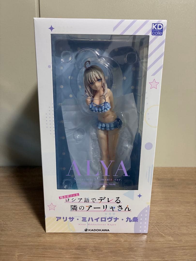 時々ボソッとロシア語でデレる隣のアーリャさん 水着ver. 1/7フィギュア