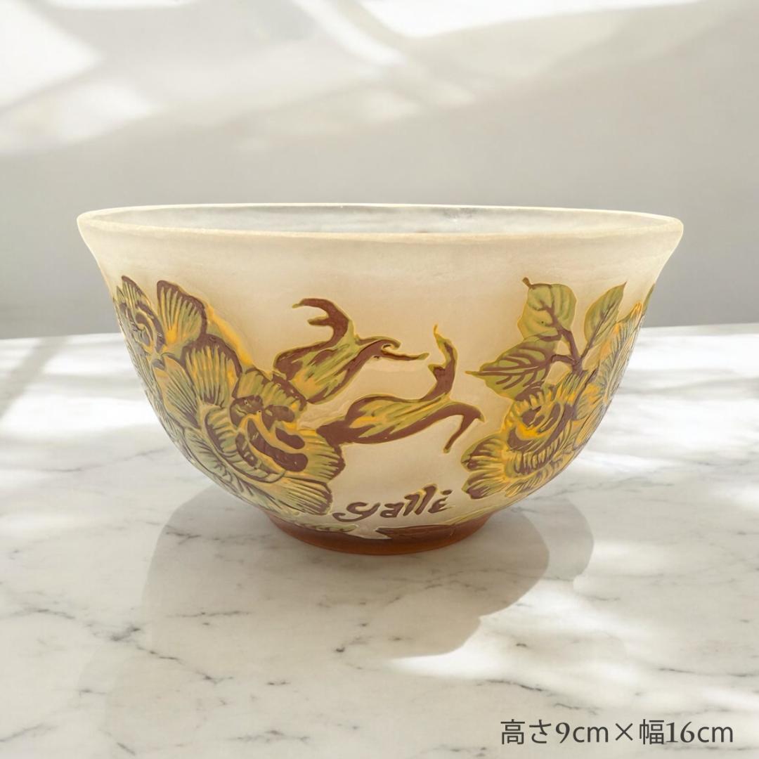 【証明書付】希少　エミールガレ 花瓶 高さ9cm 幅16cm カメオ彫り