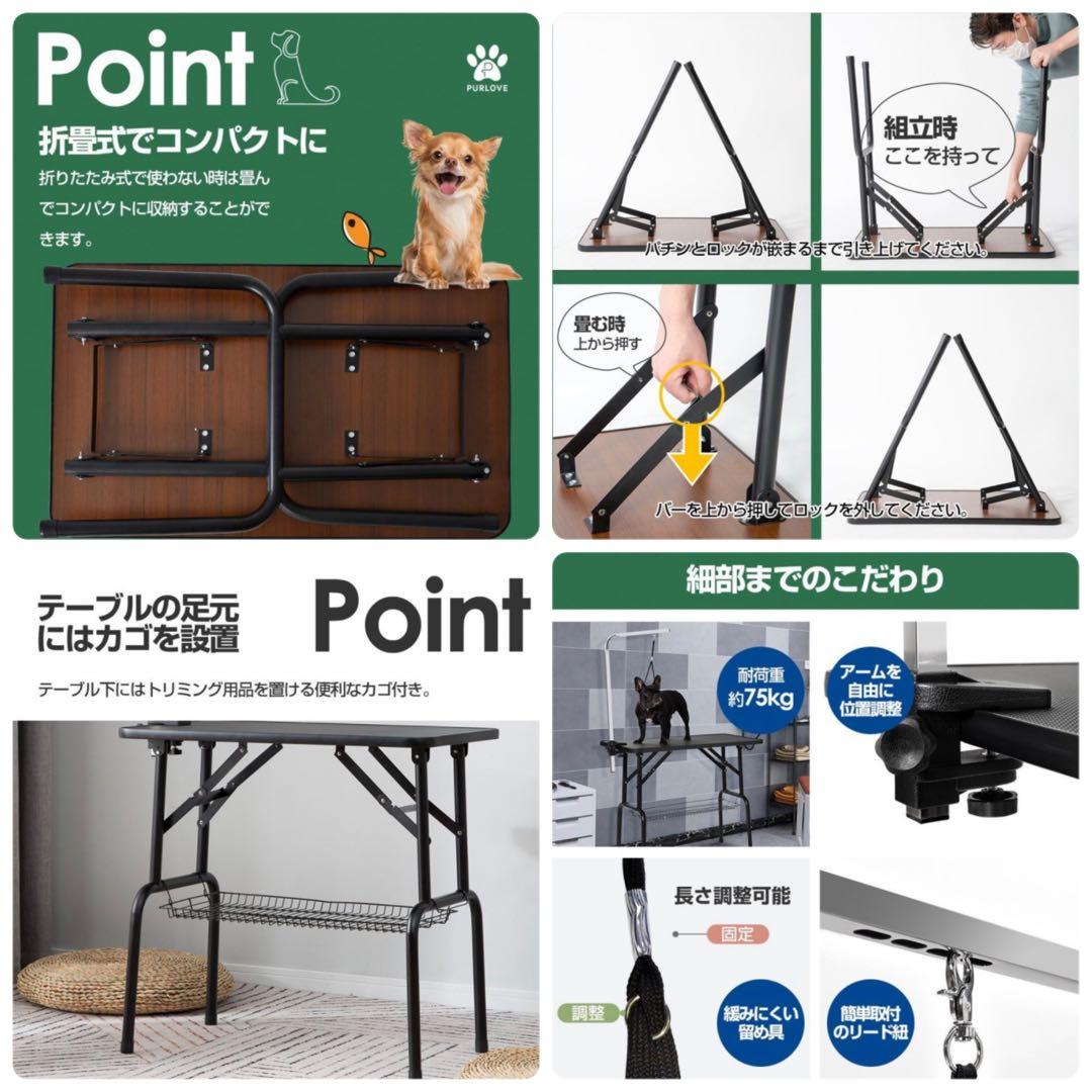トリミングテーブル　トリミング台　ブラック　犬用品　滑りにくい