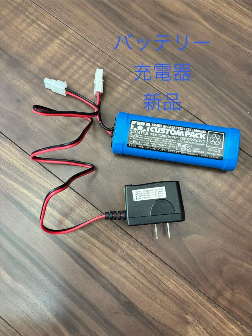 ハマー Hummer H2特大ラジコン 1/6スケール 70cm