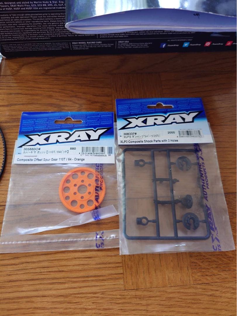 XRAY X4 2025 カーボン