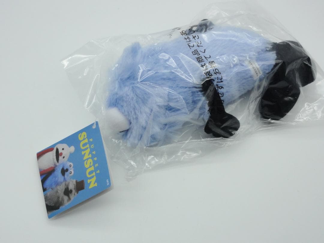 パペットスンスン ぬいぐるみ 22cm SNSN039 チョコレイト公式