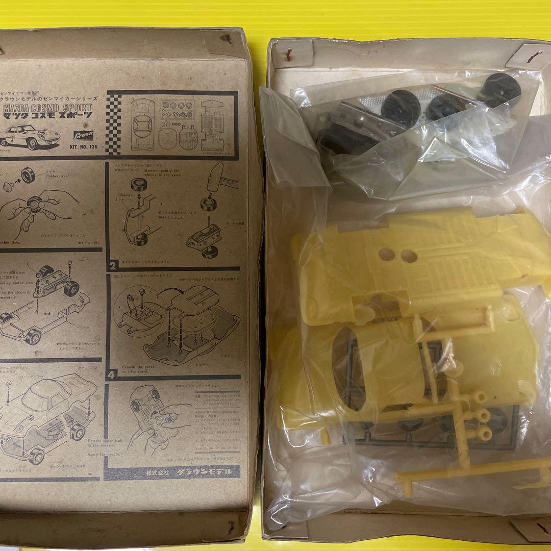 クラウン製　マツダ　コスモスポーツ　プラスチックモデルキット　未開封品