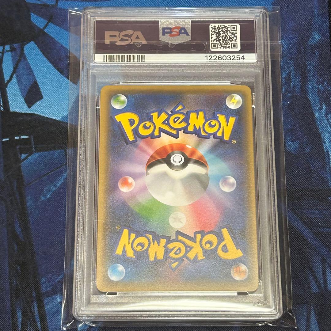 最安値【PSA9】ポケモンカード コダック ポケキュン　プロモ増田順一