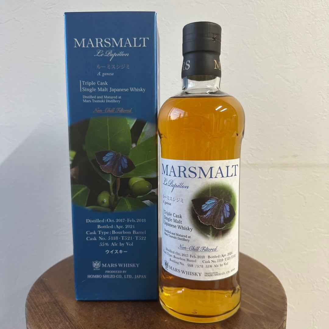 マルス　パピヨン　ルーミスシジミ